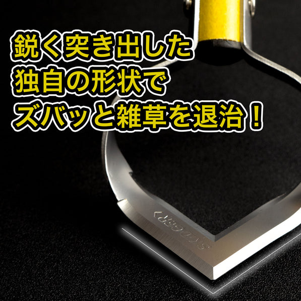 スキッジャー®︎