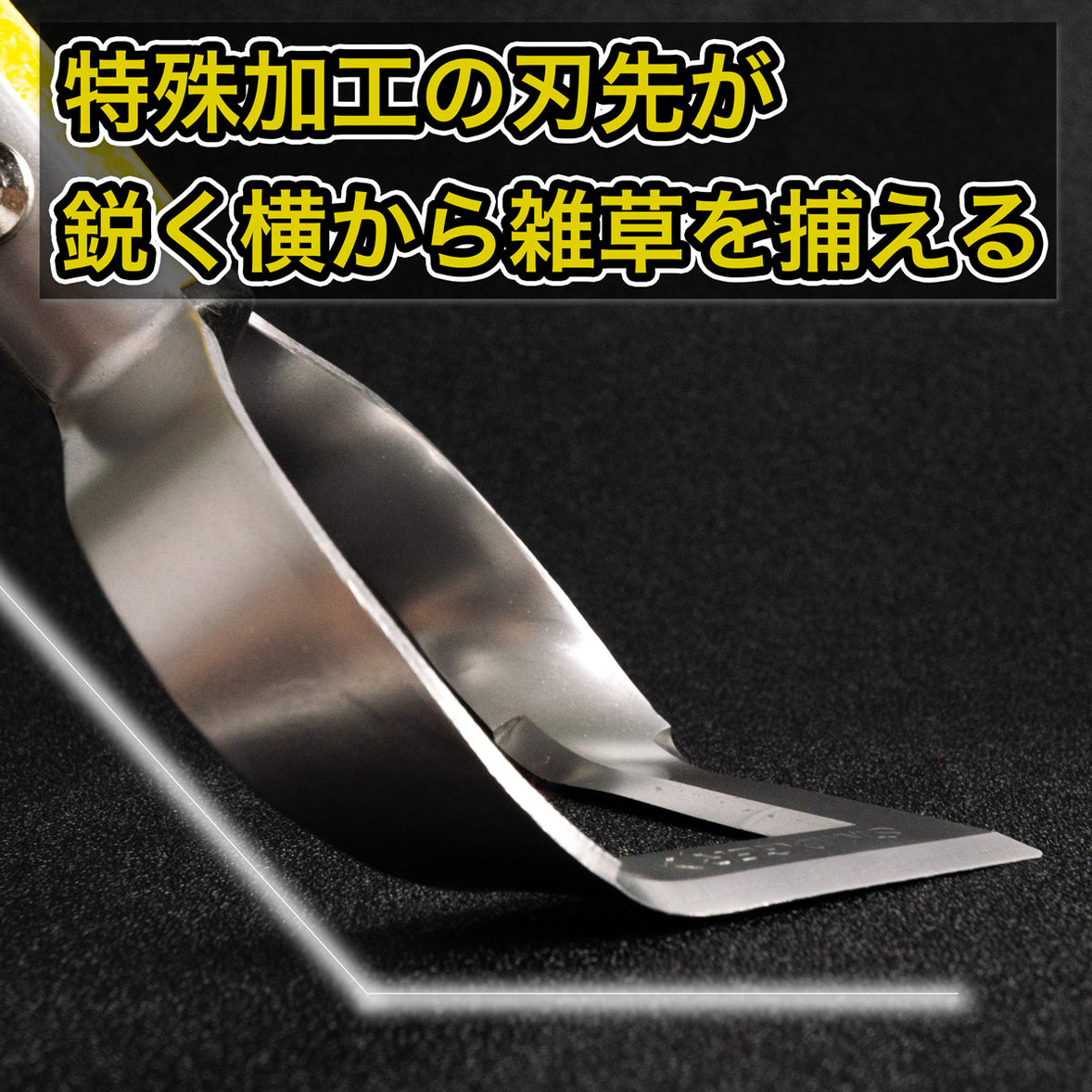 スキッジャー®︎