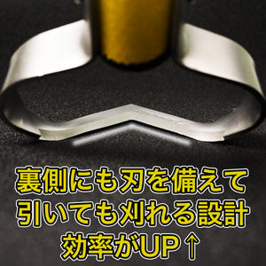 スキッジャー®︎